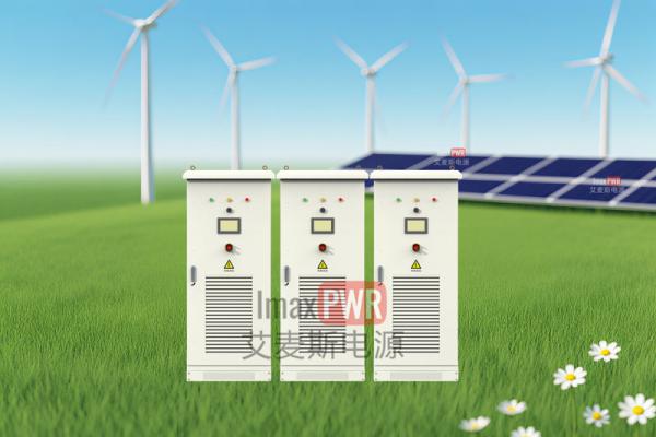 新品上市艾麥斯電源MSP250HCG2光儲并離網一體柜